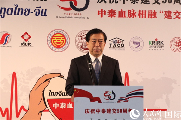 中國駐泰國大使韓志強在開幕式上致辭。朱瀟逸攝