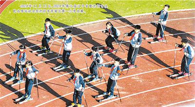 2024年11月13日，2024年第六屆遼寧省暨沈陽市全民冰雪運(yùn)動會在沈陽市渾南區(qū)第一小學(xué)啟幕。