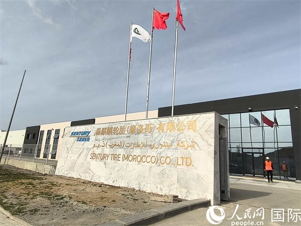 森麒麟輪胎在科技城的工廠(chǎng)。人民網(wǎng)記者 黃培昭攝