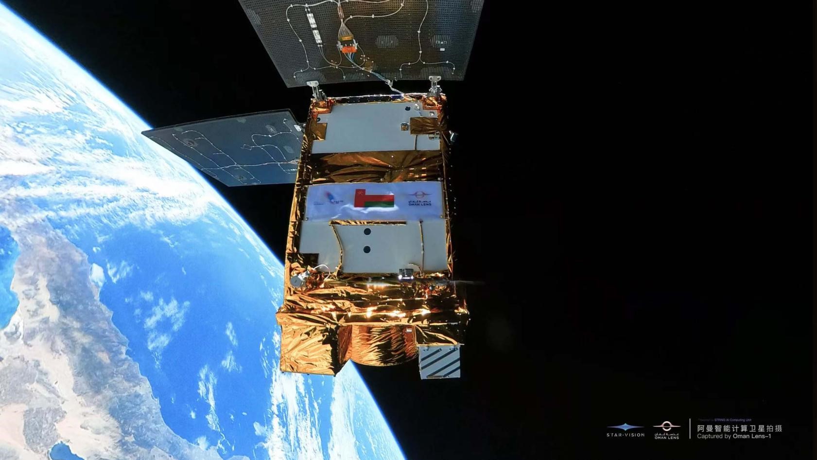 阿曼智能遙感衛(wèi)星一號(hào)近日在太空中自拍。阿曼蘭斯航天公司供圖