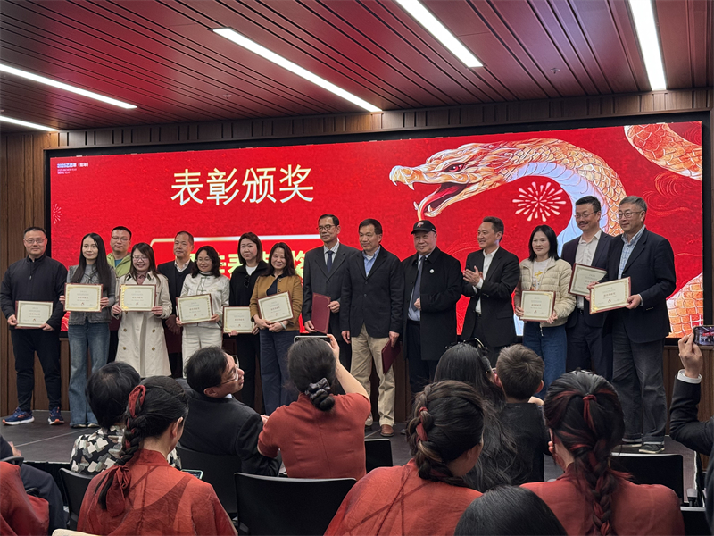 年會表彰優(yōu)秀中資企業(yè)。主辦方提供