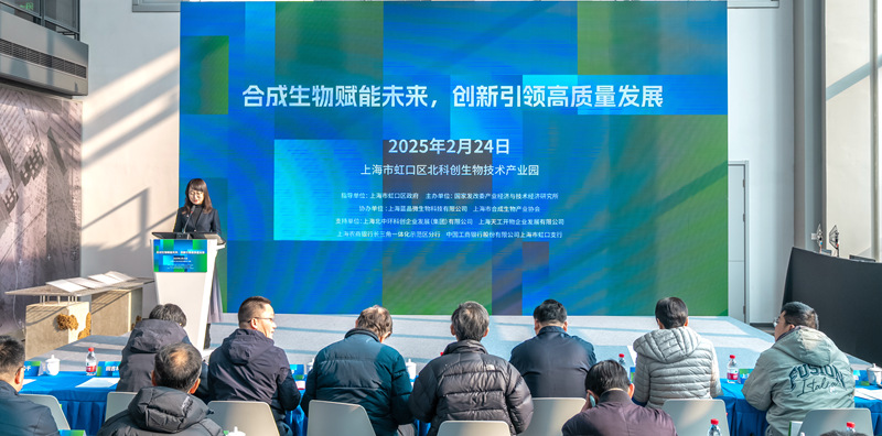 圖為會議現(xiàn)場。受訪方供圖
