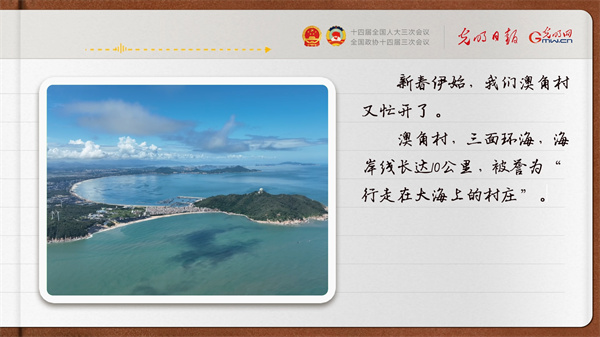 【奮進的春天】帶領鄉(xiāng)親們做好“?！钡奈恼?></p> <p style=