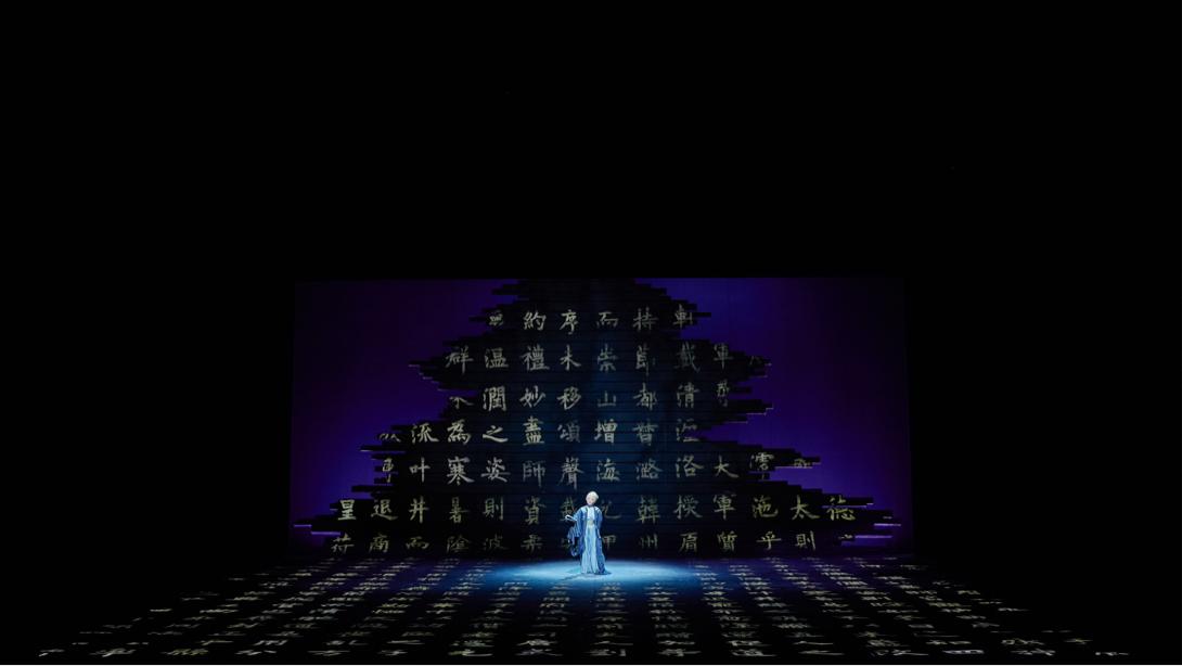 《簾卷西風(fēng)》劇照。主辦方供圖
