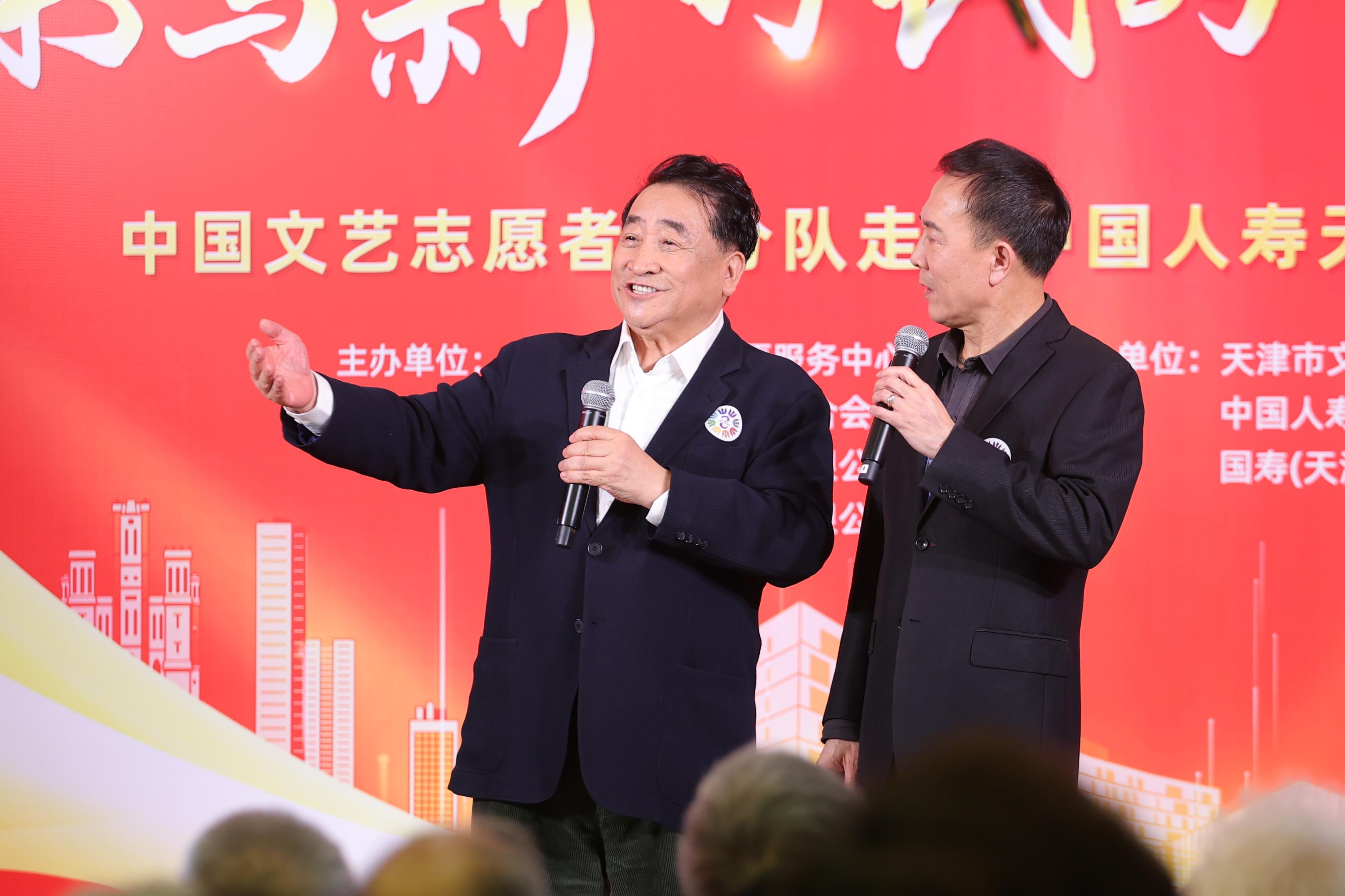 姜昆、戴志誠帶來相聲《歡歌笑語》。中國文藝志愿者協(xié)會(huì)供圖