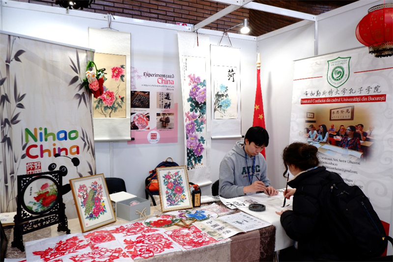 展位現(xiàn)場。布加勒斯特大學(xué)孔子學(xué)院供圖