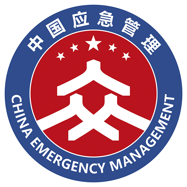 應(yīng)急管理系統(tǒng)官方標(biāo)識。應(yīng)急管理部供圖