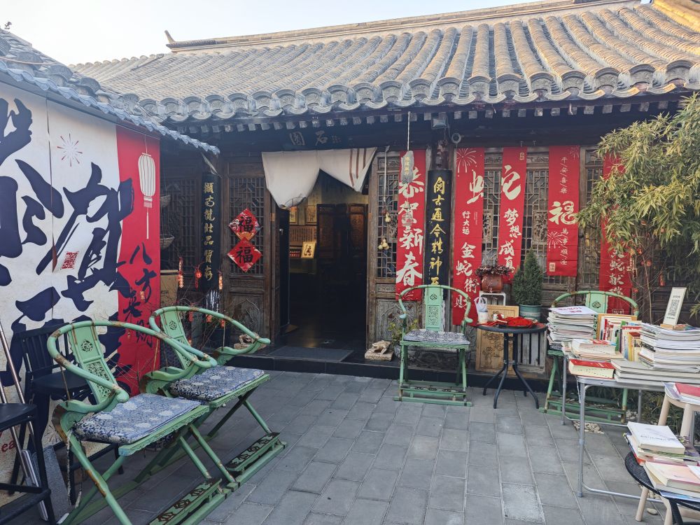 鐵樹(shù)斜街93號(hào)院博物館。新華社記者 丁靜 攝