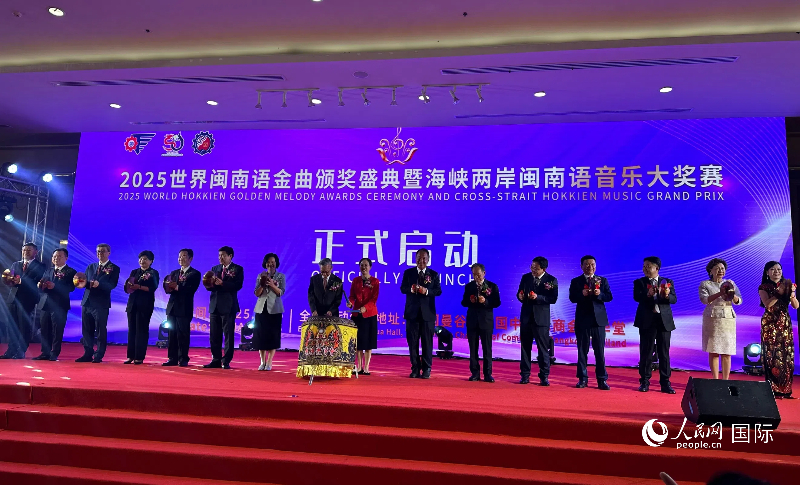 活動(dòng)現(xiàn)場(chǎng)。人民網(wǎng)記者 簡(jiǎn)承淵攝