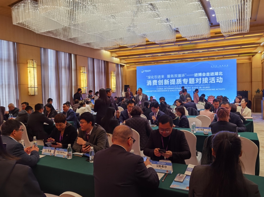 消費創(chuàng)新提質(zhì)專題對接活動現(xiàn)場。人民網(wǎng)記者 王紹紹攝