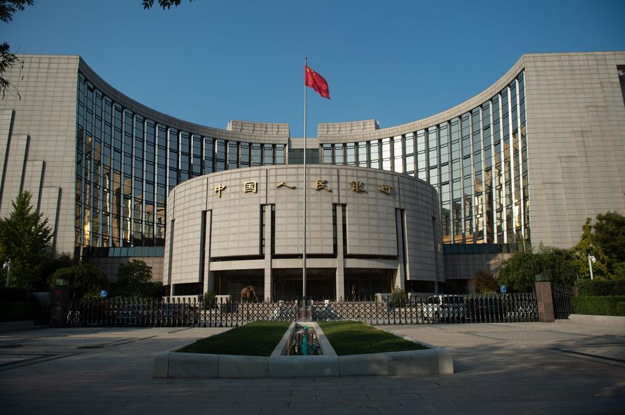 圖為中國人民銀行總行大樓。新華社發(fā)