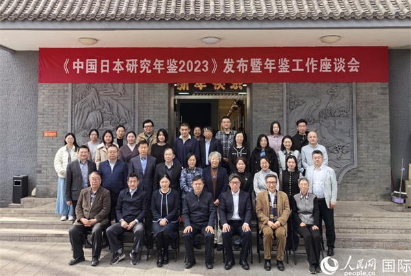 部分與會嘉賓合影留念。人民網(wǎng)記者 陳建軍攝