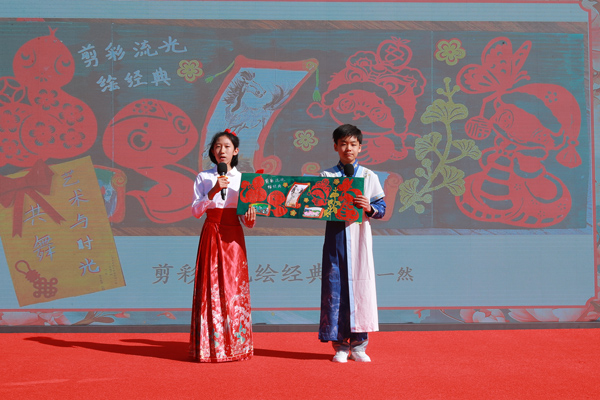 展覽開幕式上，府學(xué)學(xué)子展示作品。府學(xué)胡同小學(xué)供圖