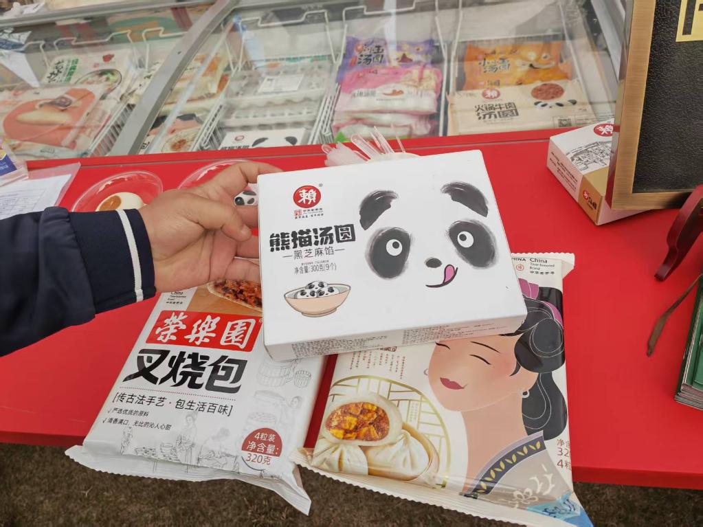 賴湯圓推出的新品熊貓湯圓（3月21日攝）。新華社記者 張海磊 攝