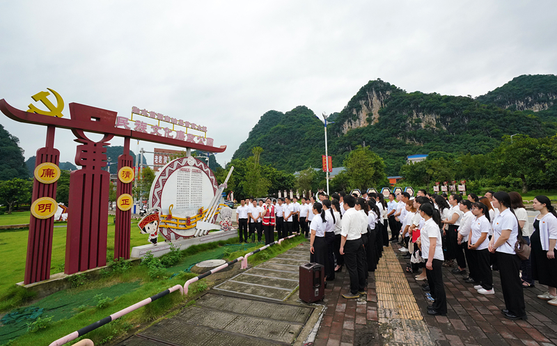 2024年7月1日，在廣西融水苗族自治縣民族文化廉政公園，預(yù)備黨員接受廉政教育。