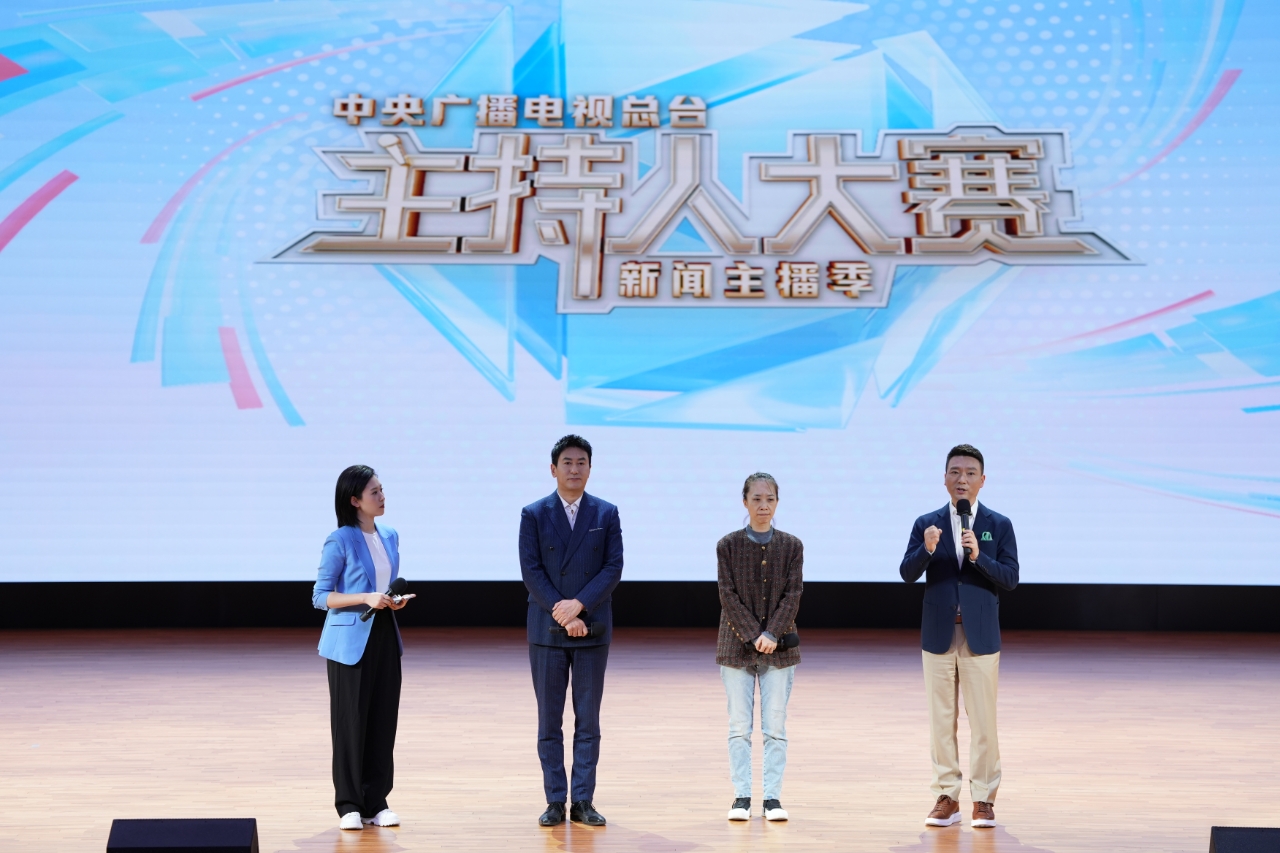 活動現(xiàn)場。中央廣播電視總臺供圖