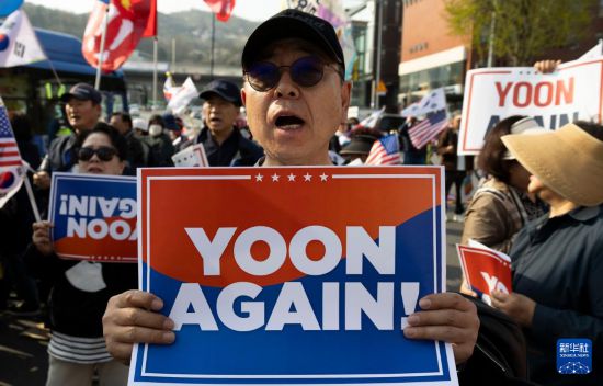 4月11日，在韓國首爾漢南洞官邸附近，支持者為韓國前總統(tǒng)尹錫悅送行。新華社發(fā)（全休相攝）