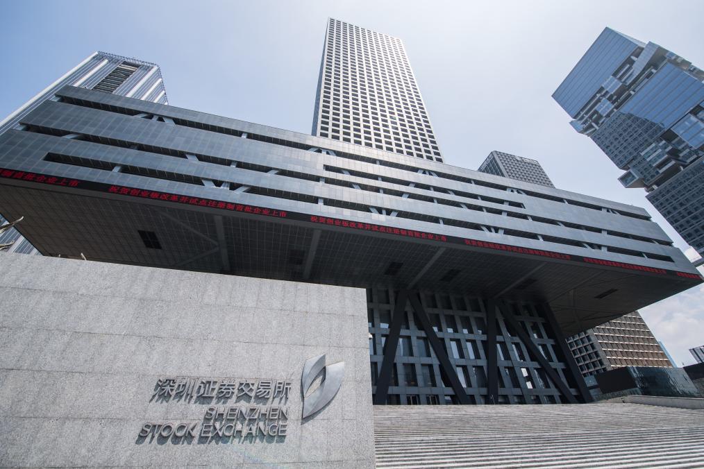 深圳證券交易所外景。新華社發(fā)