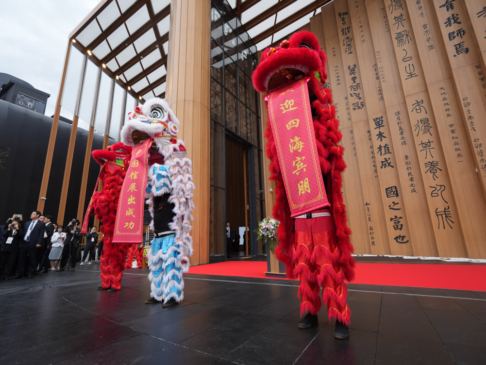 開館儀式現(xiàn)場。中國貿(mào)促會供圖