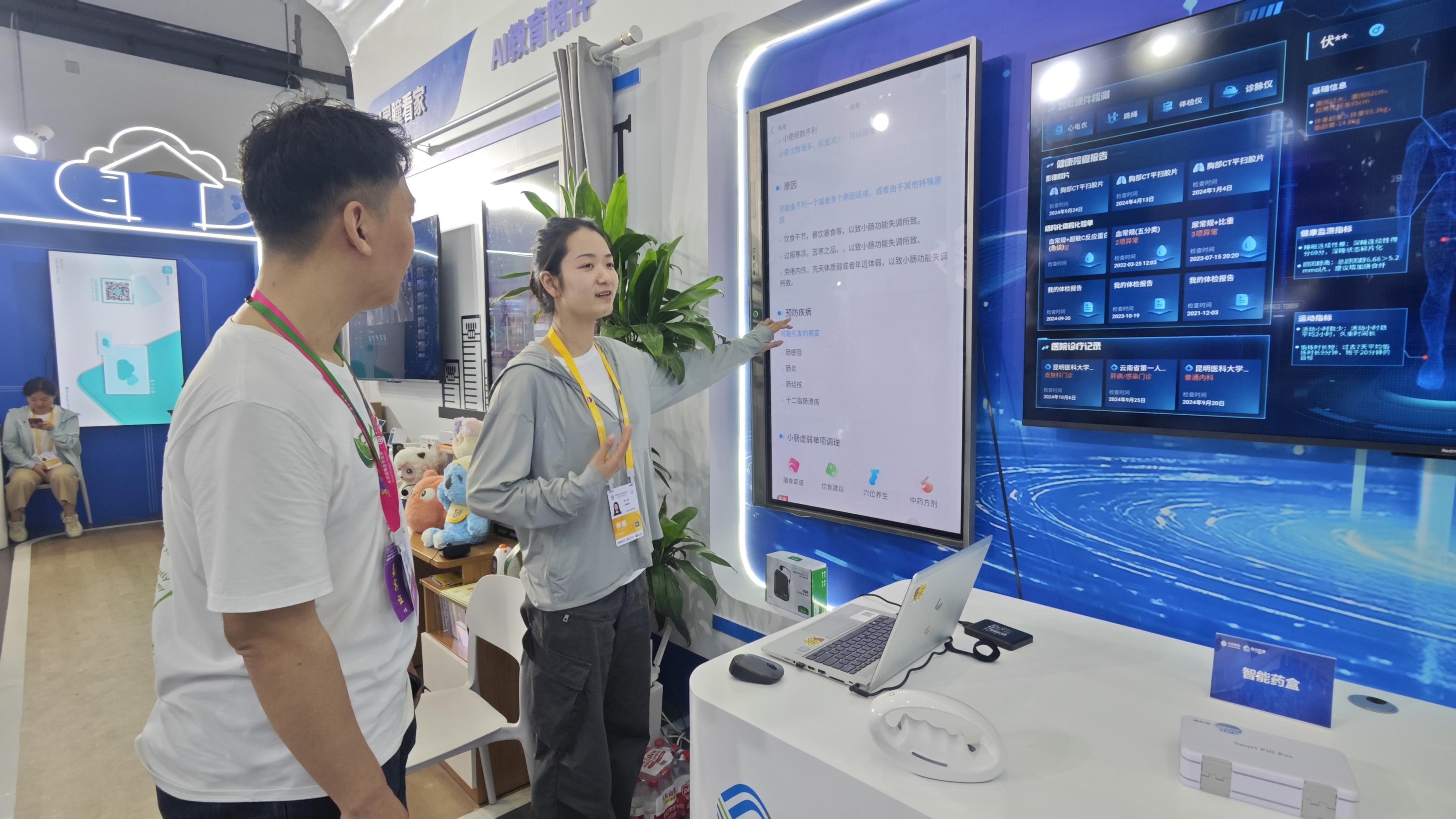 記者感受AI賦能體檢報告的智能化分析。人民網(wǎng)記者 黃盛攝