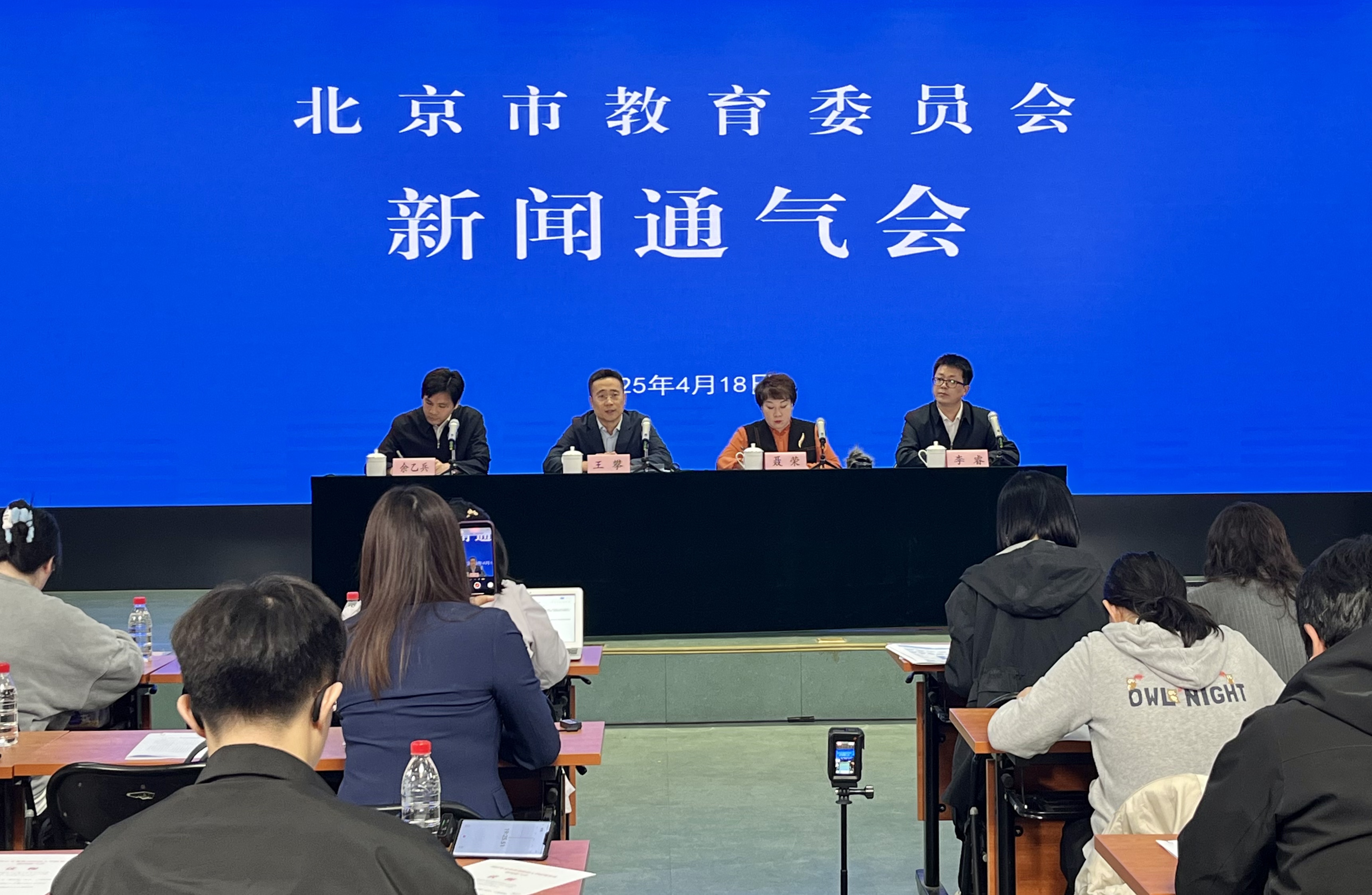 新聞通氣會(huì)現(xiàn)場(chǎng)。人民網(wǎng)記者 孫競(jìng)攝