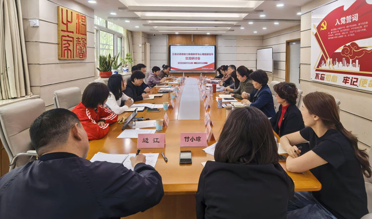 會議現(xiàn)場。主辦方供圖