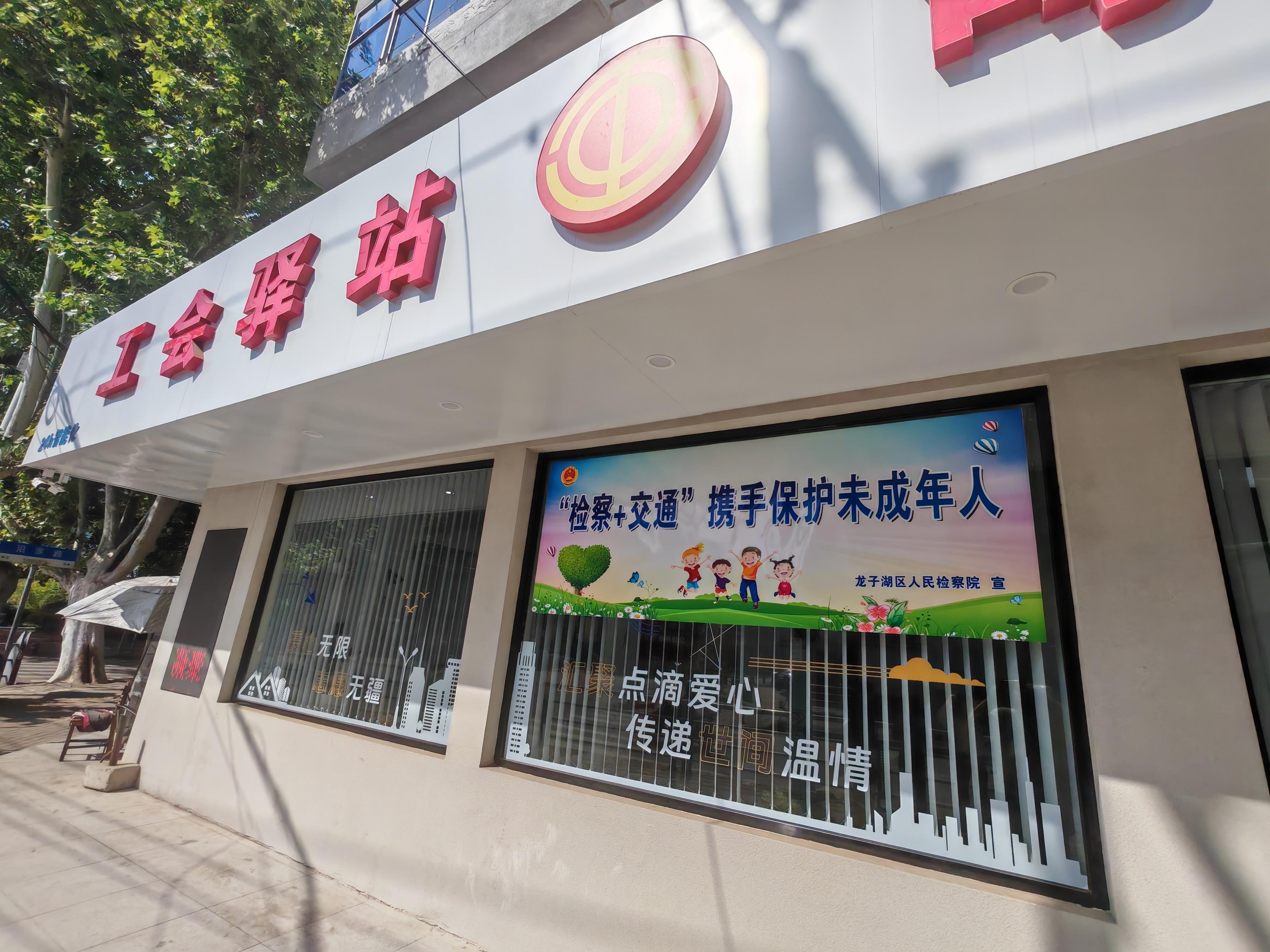 在蚌埠市龍子湖區(qū)出租車司機(jī)小站的窗戶上張貼著宣傳標(biāo)語。人民網(wǎng)記者 王子鋒攝