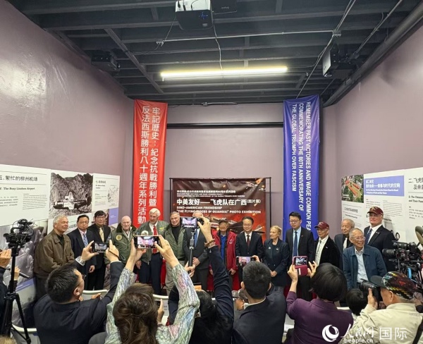 “中美友好——飛虎隊(duì)在廣西”圖片展開幕式現(xiàn)場。人民網(wǎng)記者 鄧圩攝