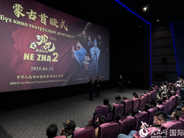 圖為《哪吒2》首映式現(xiàn)場(chǎng)。人民網(wǎng)記者 張朋輝攝