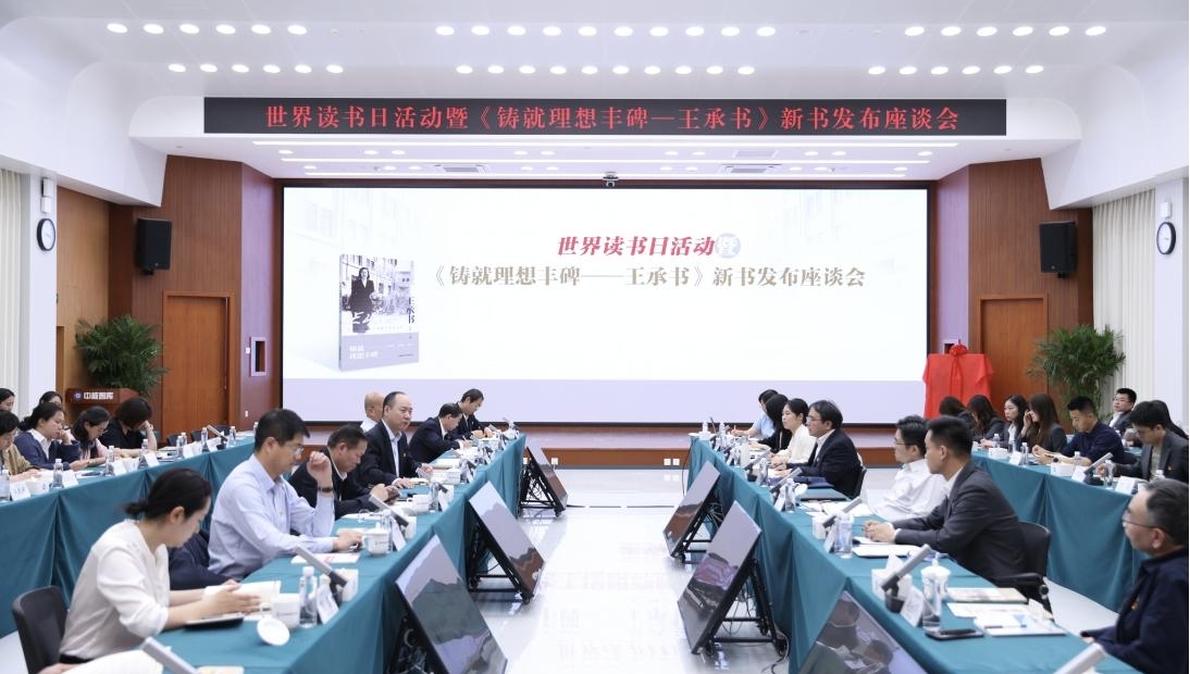 座談會現(xiàn)場。主辦方供圖