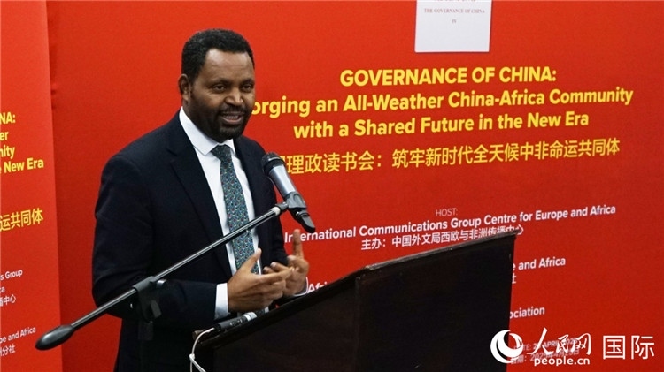 埃塞俄比亞駐南非公使銜參贊顧秋博·柏拉楚在讀書會(huì)上發(fā)言。人民網(wǎng) 劉暢攝