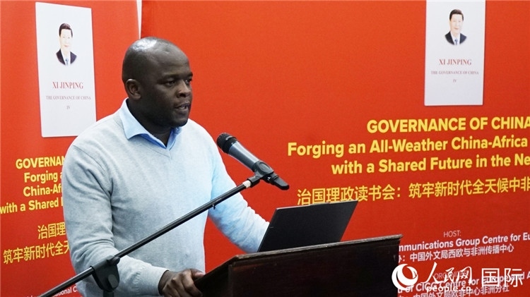 約翰內(nèi)斯堡大學(xué)非洲中國(guó)研究中心研究員西澤·恩卡拉在讀書會(huì)上發(fā)言。人民網(wǎng) 劉暢攝