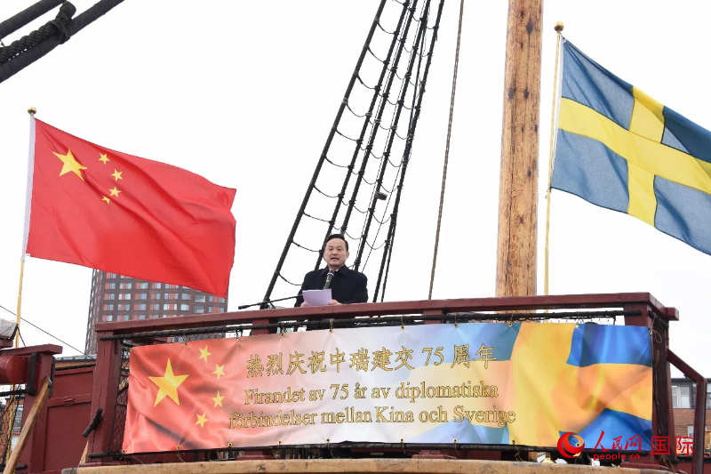 中國駐哥德堡總領(lǐng)事楊培棟致辭。人民網(wǎng)記者 殷淼攝