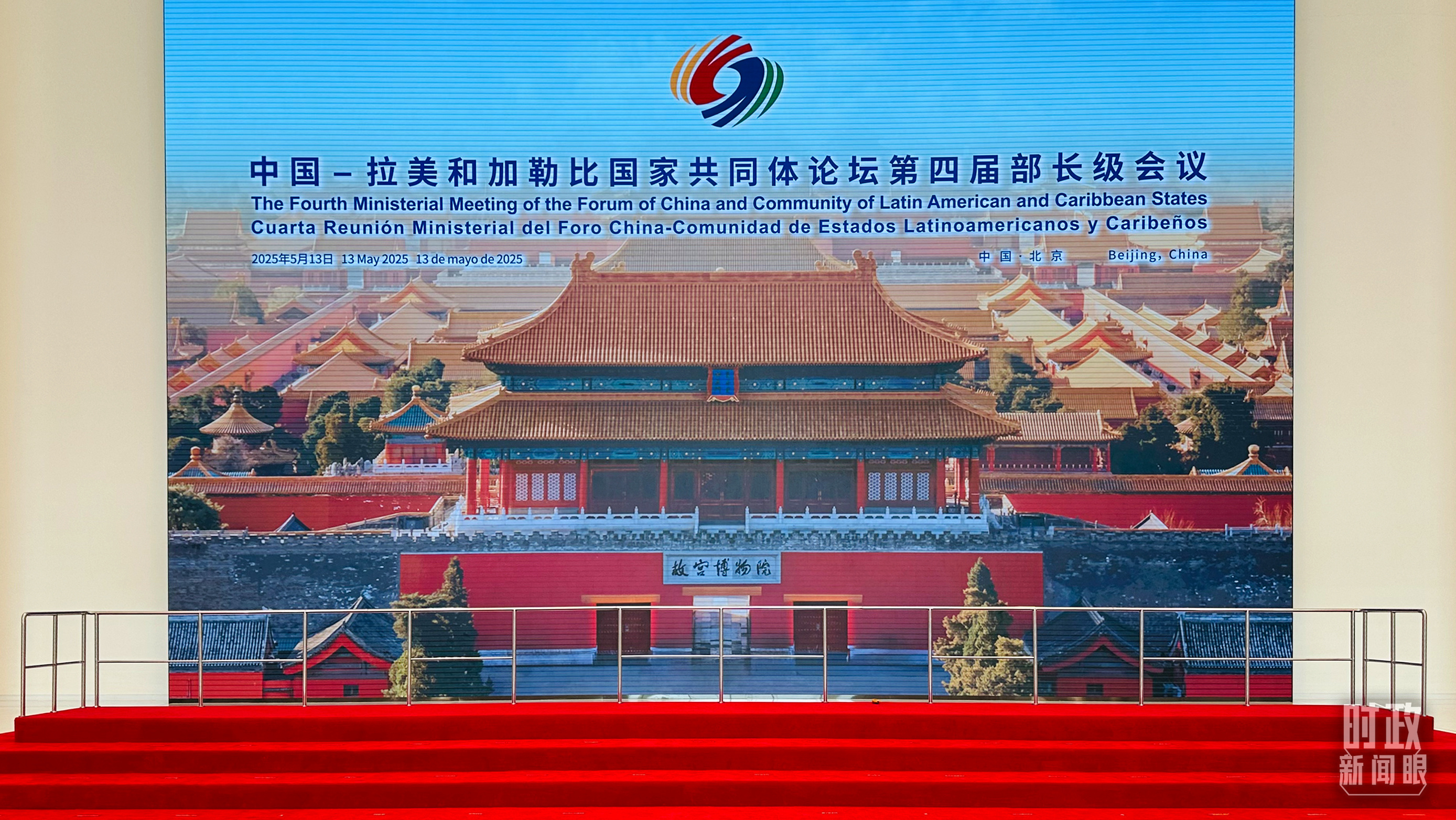 習(xí)主席在這里同與會嘉賓集體合影，這是合影前的場景。（總臺央視記者范一鳴拍攝）
