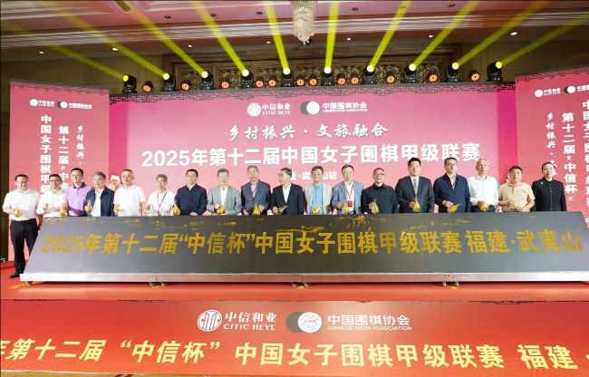 開幕式合影。人民網(wǎng)記者 李乃妍攝
