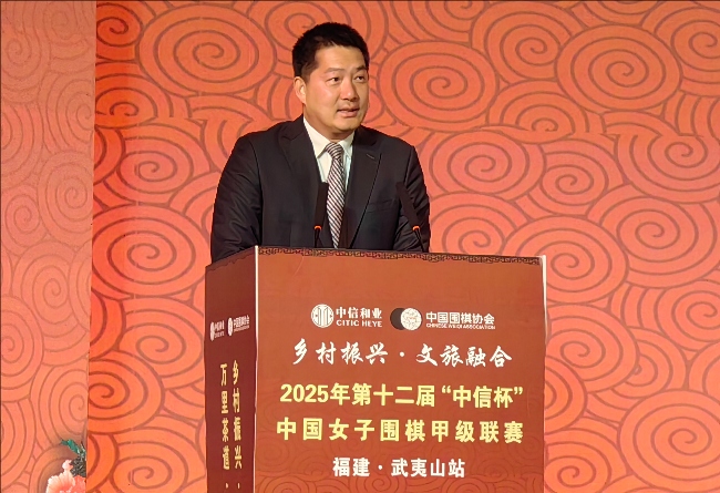 常昊致辭。人民網(wǎng)記者 李乃妍攝