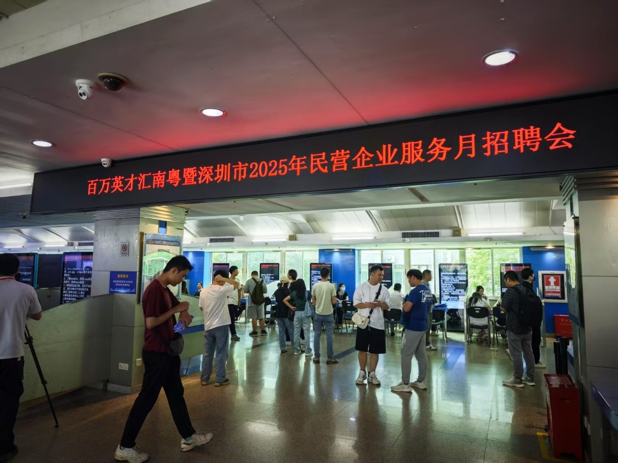 “百萬英才匯南粵”暨深圳市2025年民營企業(yè)服務(wù)月招聘會(huì)現(xiàn)場(chǎng)。人民網(wǎng) 肖聰聰攝