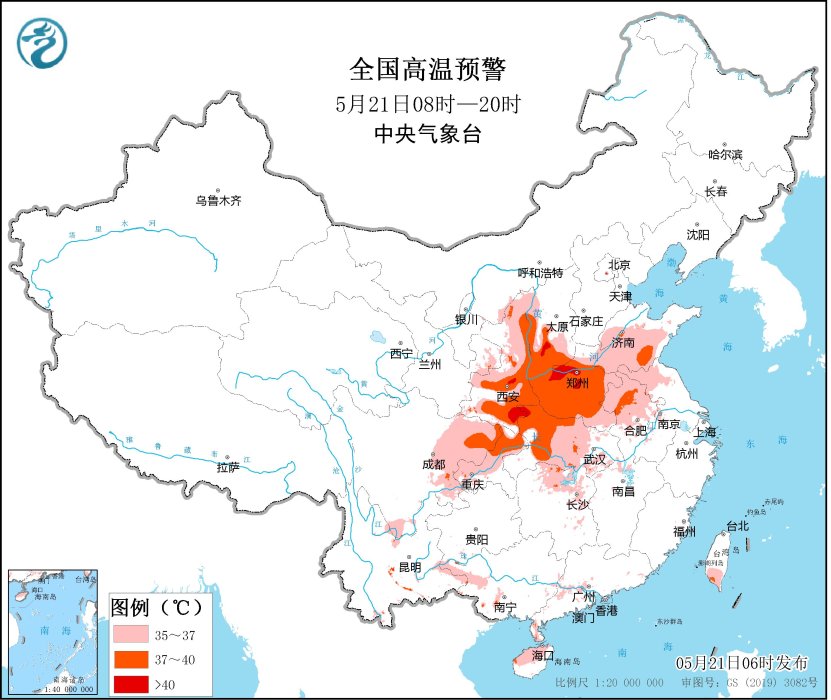全國(guó)高溫落區(qū)預(yù)報(bào)圖（5月21日08時(shí)-20時(shí)）