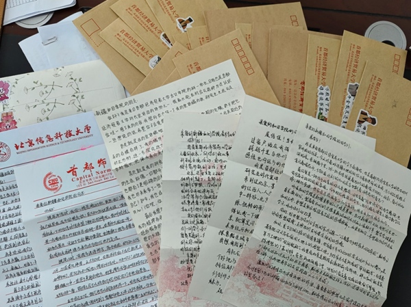 京和兩地高校開展書信交流活動(dòng)。