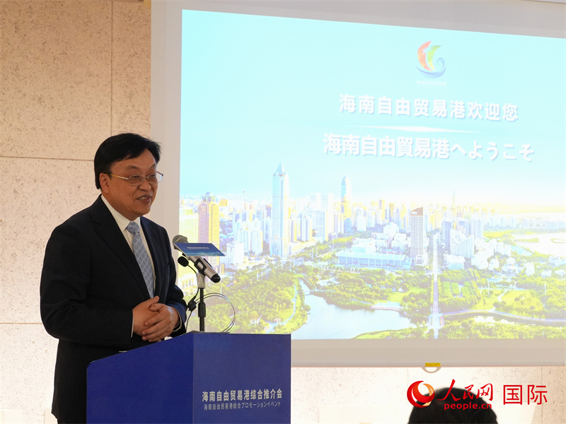 海南省委書(shū)記馮飛致辭。人民網(wǎng) 許可攝