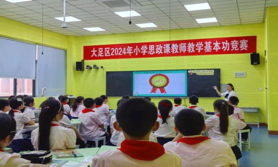 香國小學(xué)教師參加思政課基本功競賽。
