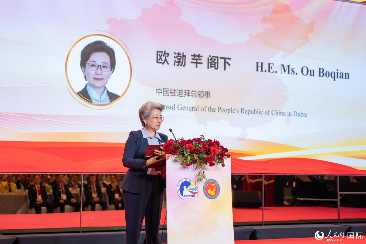 歐渤芊總領(lǐng)事致辭。人民網(wǎng)塔里克·易卜拉欣攝