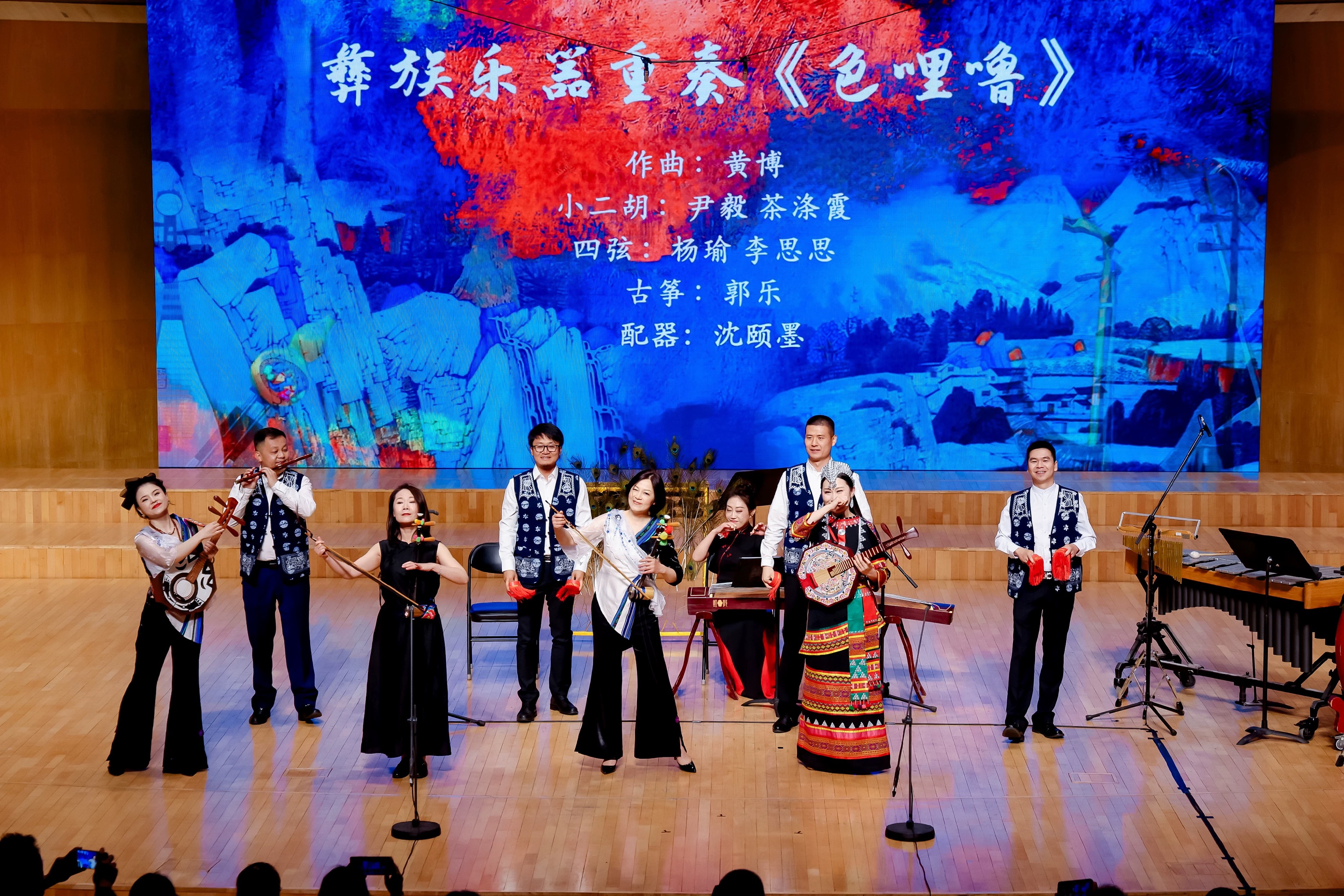 音樂會演出現(xiàn)場。學校供圖