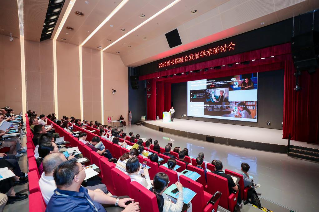 研討會現(xiàn)場。主辦方供圖