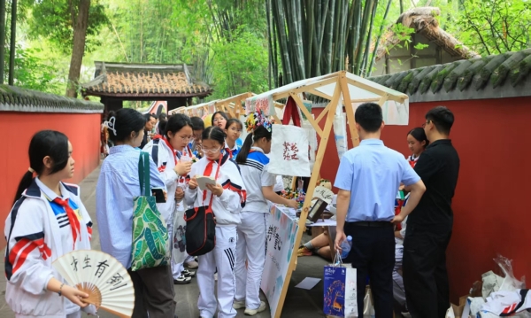 活動(dòng)現(xiàn)場(chǎng)。成都市文化廣電旅游局供圖