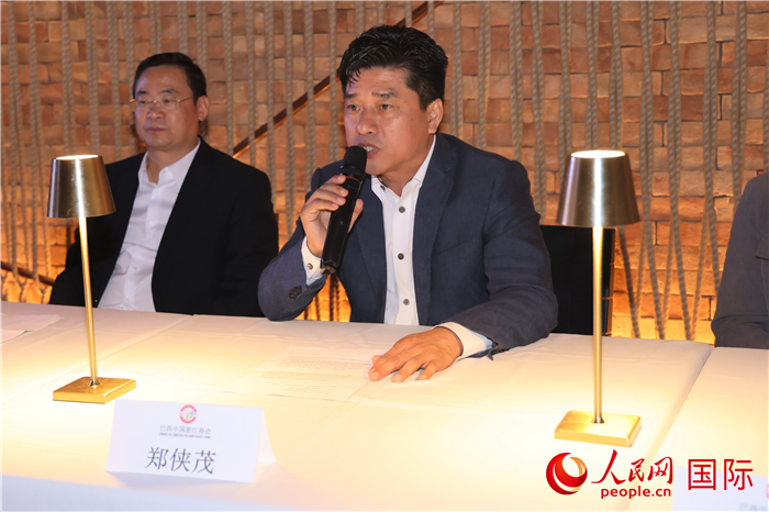 巴西中國(guó)浙江商會(huì)會(huì)長(zhǎng)鄭俠茂在座談會(huì)上致辭。人民網(wǎng)記者 時(shí)元皓攝