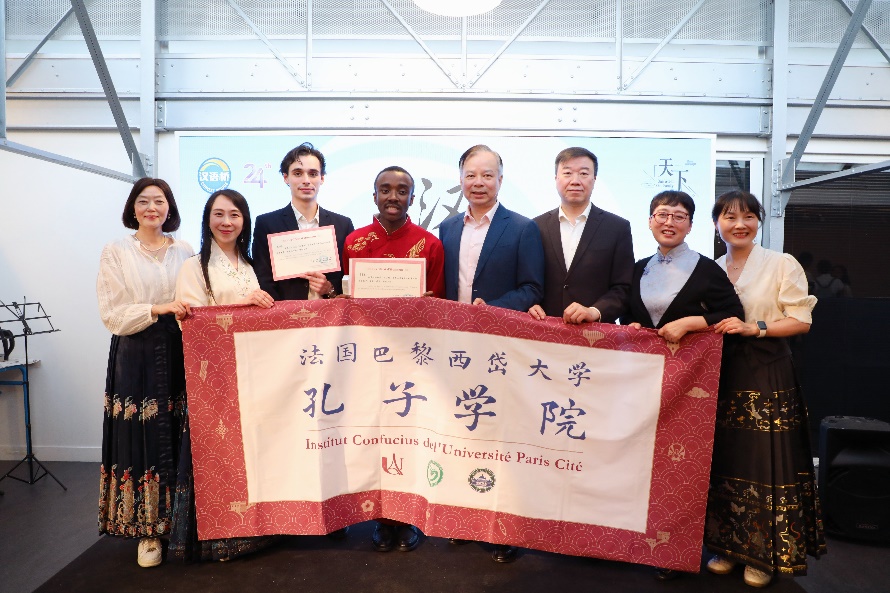 圖4：中國(guó)駐法使館公使陳力、教育公參周家貴與獲獎(jiǎng)師生親切合影（圖片：巴黎西岱大學(xué)孔子學(xué)院）