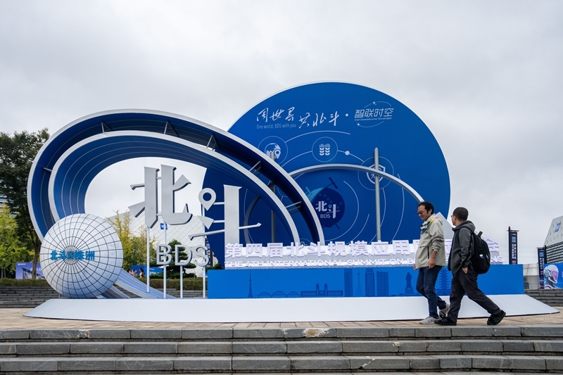 第四屆北斗規(guī)模應用國際峰會在湖南株洲開幕(1)XxjpsgC000289_20250924_PEPFN0A001.jpg
